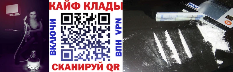 Цена Уссурийск АМФЕТАМИН  МАРИХУАНА  Меф  ГАШИШ  Кокаин 