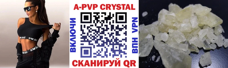 Альфа ПВП мука  Уссурийск 