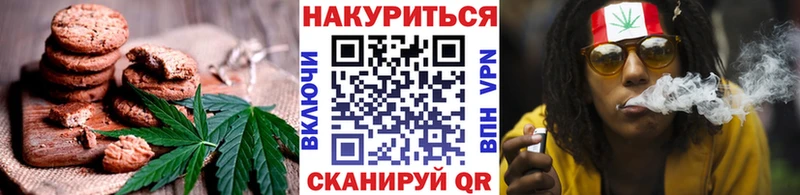 Еда ТГК марихуана  купить наркотики сайты  Уссурийск 
