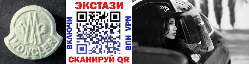 Ecstasy 99% Уссурийск
