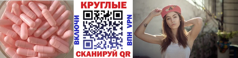 Экстази mix Уссурийск