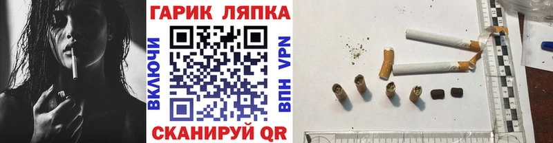 Гашиш ice o lator Уссурийск