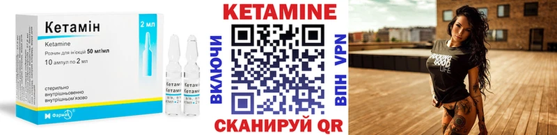 ссылка на мегу ССЫЛКА  Уссурийск  КЕТАМИН ketamine 