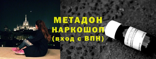 бутират Армянск