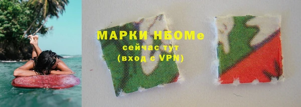 PSILOCYBIN Арсеньев