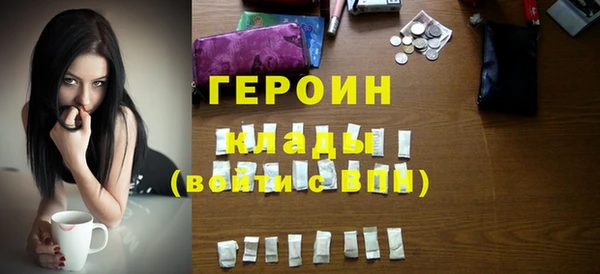 мет Балахна