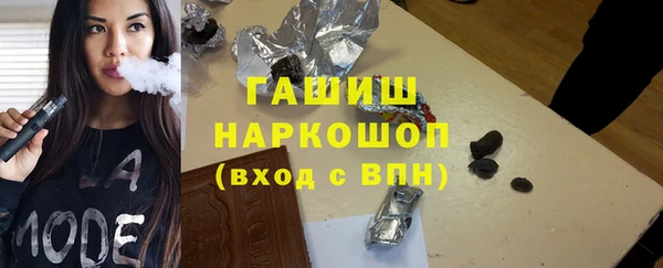 бутират Армянск