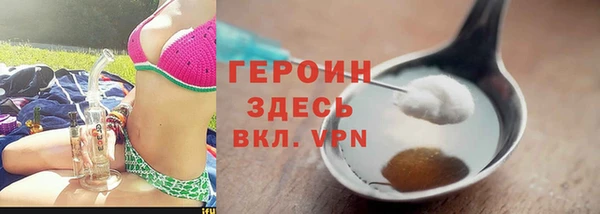 марки nbome Алексин