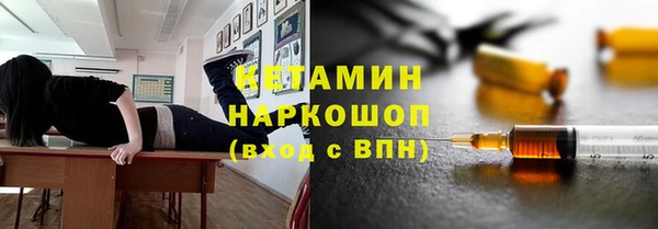 бутират Армянск