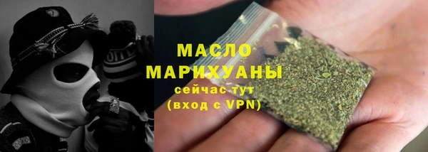 PSILOCYBIN Арсеньев