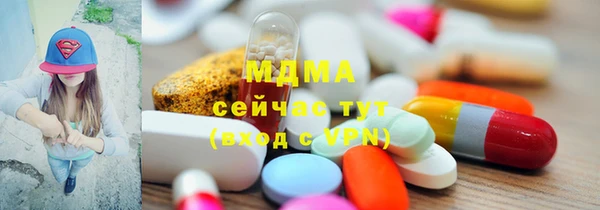 PSILOCYBIN Арсеньев