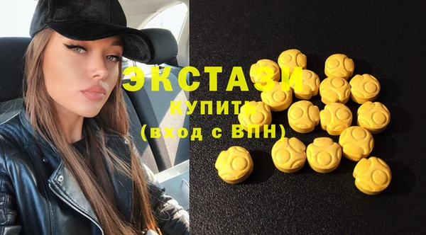 бутират Армянск