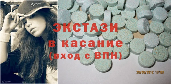 бутират Армянск
