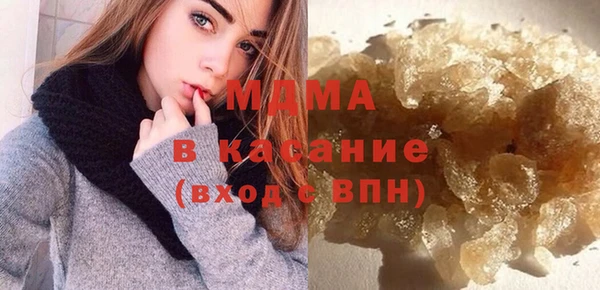 MDMA Premium VHQ Алзамай