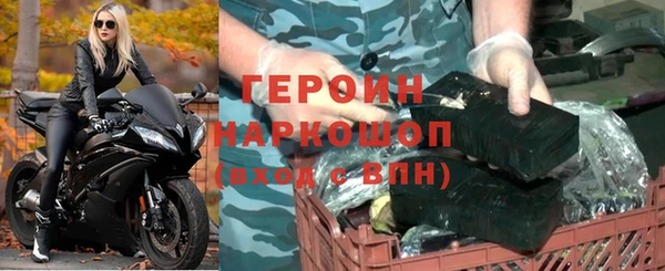 бутират Армянск