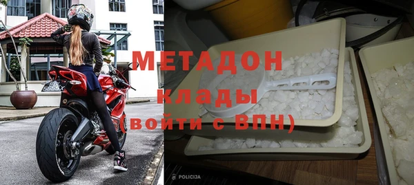 бутират Армянск