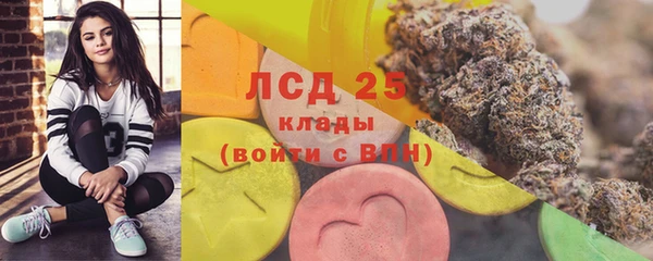 бутират Армянск