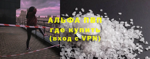 а пвп мука Баксан