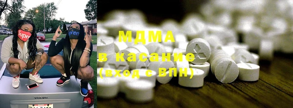 бутират Армянск