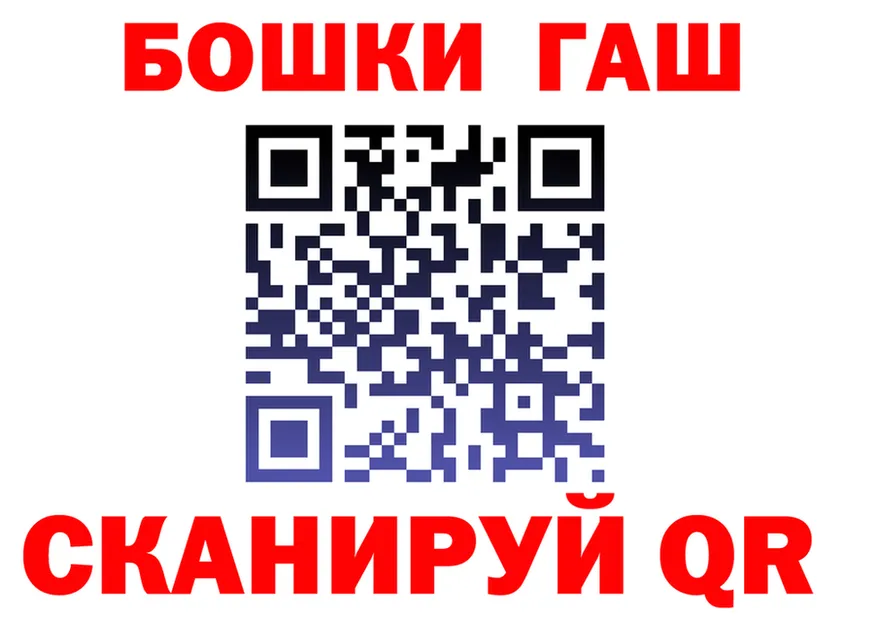 ГАШ VHQ ТОР shop hydra Уссурийск
