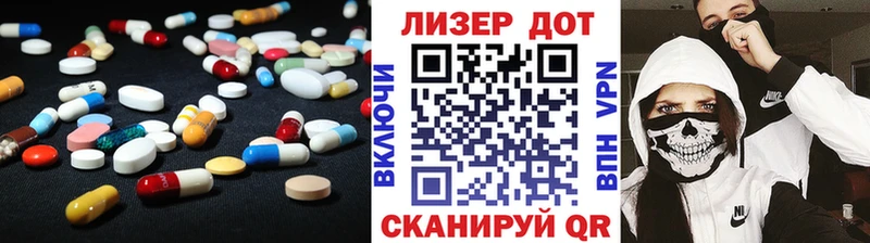 ЛСД экстази ecstasy наркотики hydra ссылка Уссурийск