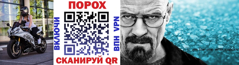 Метамфетамин витя  Уссурийск 