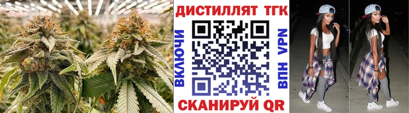 купить наркотики цена  Уссурийск  Дистиллят ТГК концентрат 
